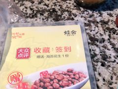 -蛙舍·炭烧牛蛙(东百中心店)