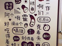 -丁家脆哨(民生路店)