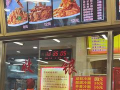 -西塔大冷面(市府大路店)