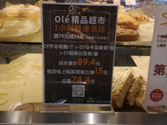 -Olé精品超市(上海虹桥南丰城店)
