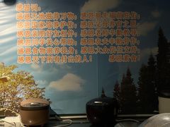 -禧和源养生素食茶馆