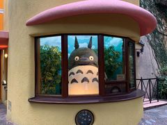 -三鹰之森吉卜力美术馆