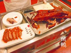 -全聚德(前门店)