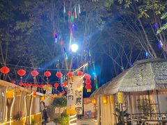 -醉月城西昌火盆烧烤(双楠大道店)