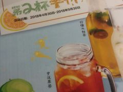 菜单-探鱼·鲜青椒爽麻烤鱼(中天广场店)
