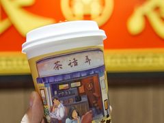 -茶话弄(中贸广场店)