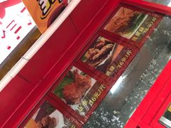 -永顺炸鸡店(黄村西大街店)