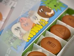 -泽田本家·铜锣烧(美罗城店)