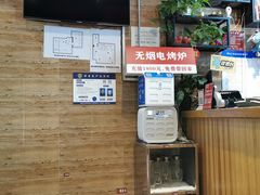 -管氏翅吧(护国寺店)