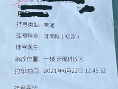-上海市徐汇区口腔医院