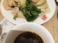 -泰煌鸡·上海白斩鸡·鸡汤面(万航店)