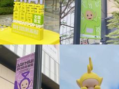 -东莞松山湖万象汇