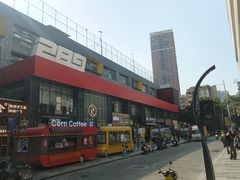 -289艺术PARK