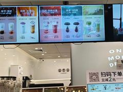 -古茗(南坪万达步行街店)