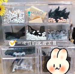 -韩国淼美颜皮肤管理官方直营店