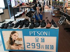 -百田森(天虹商场红谷中心店)