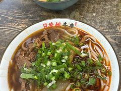 -芳姐牛杂(学子街店)