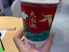 大红袍鲜奶-萃茶师(琅西店)