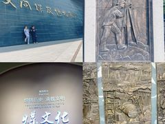 -大同煤炭博物馆