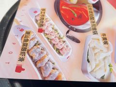 -八合里潮汕鲜牛肉火锅(万科里店)