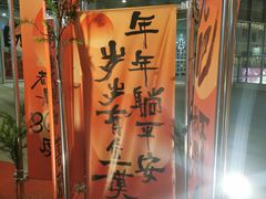 -中海环宇荟