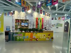 -英孚教育青少儿(河东中心)