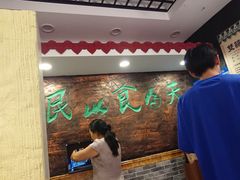 -双喜老铺(人民广场店)