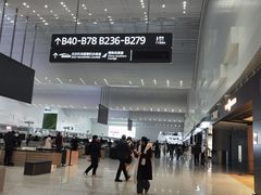 -白云机场易登机休息室