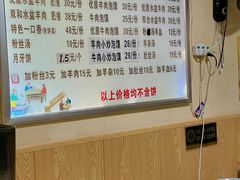 -陈掌柜澄城水盆羊肉(钟楼店)