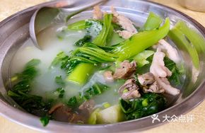 Chicken and Mustard Greens Soup