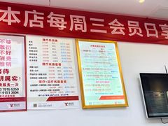 -郑远元专业修脚房·按摩·肉刺·灰指甲(苏绣路店)