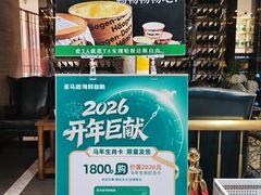 -亚马逊蒸汽活海鲜自助(LCM置汇旭辉广场店)