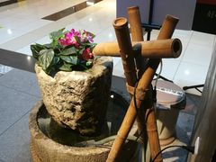 -湘与香缘·湖南菜(王府井北京市百货大楼店)