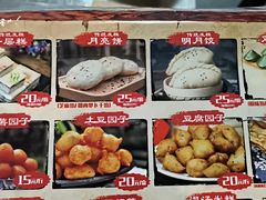 -温汤发糕(温汤店)