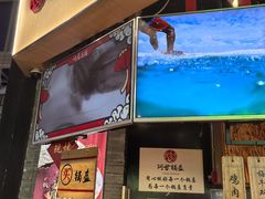 -阿甘锅盔(合生汇购物中心店)