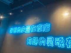 -本色·小马哥烧烤(无锡九里仓店)