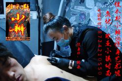 -小辫刺青洗纹身