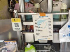-琦琦蛋饼铺(上南店)