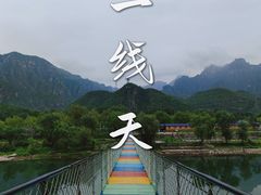 -孤山寨风景区