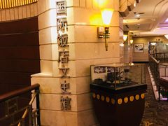 -上海国际饭店