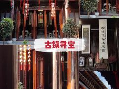 -张公山寨景区