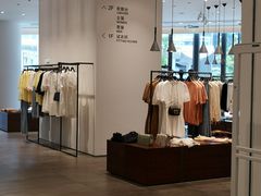 -URBAN REVIVO(上海中庚漫游城店)