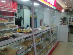 -北京稻香村(月坛店)