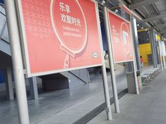 -宜家家居(西安未央商场店)