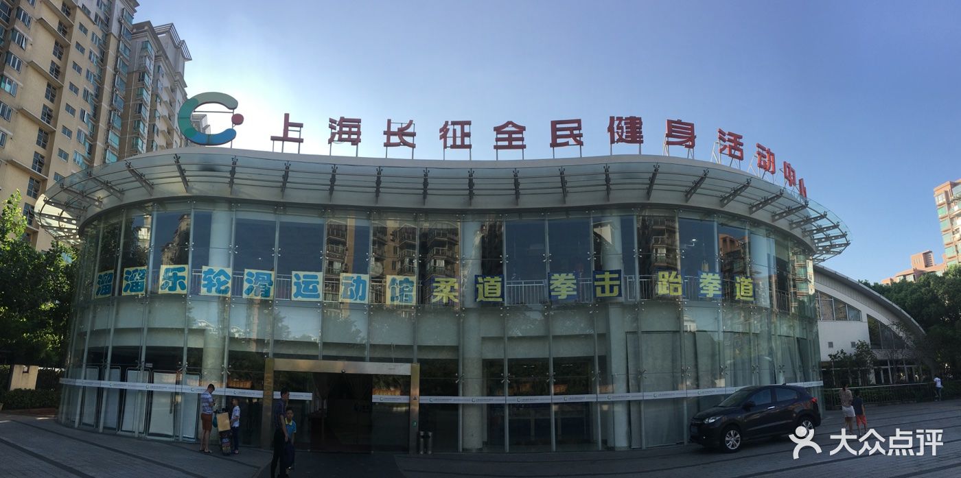 沈坚强游泳俱乐部