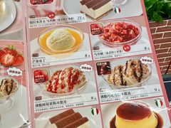 -萨莉亚意式餐厅(深南茂业店)