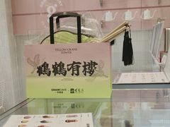 -GRAMCAKE一克甜品(昙华林花园山店)