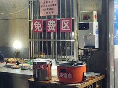 -虎子面粉馆(五一东村店)
