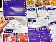 -三妹小龙虾·黄油蟹(华侨城总店)
