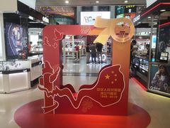 -天娱广场